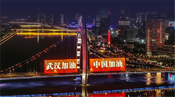致會員、會友的一封信